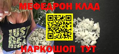 мескалин Кунгур