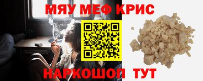 мяу мяу мука Кулебаки