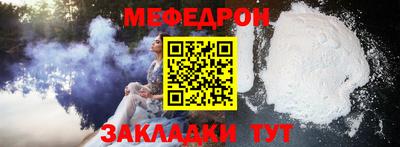 мяу мяу мука Кулебаки