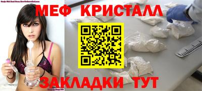 бошки Кумертау