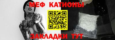 мяу мяу мука Кулебаки