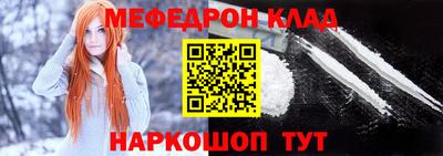 мескалин Кунгур