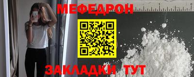 бошки Кумертау