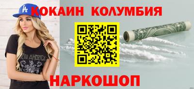 бошки Кумертау
