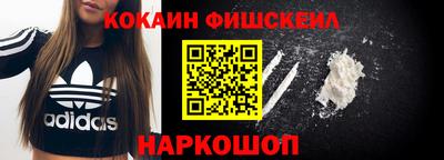 бошки Кумертау