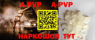 бошки Кумертау