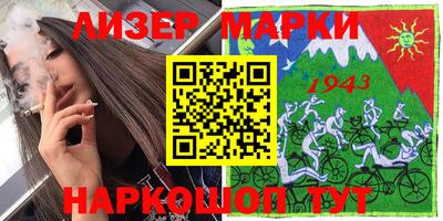 мескалин Кунгур