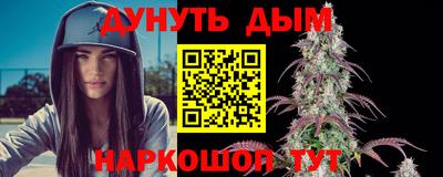мескалин Кунгур