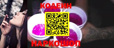 мескалин Кунгур