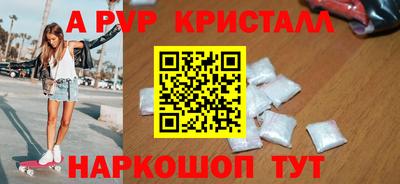 бошки Кумертау