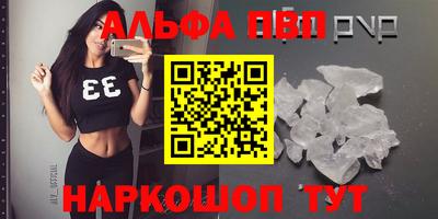 мескалин Кунгур