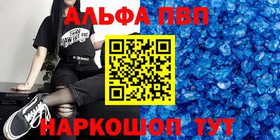 бошки Кумертау
