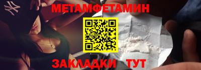 мяу мяу мука Кулебаки