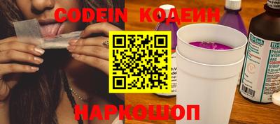 мескалин Кунгур
