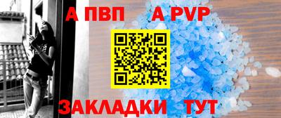 мескалин Кунгур