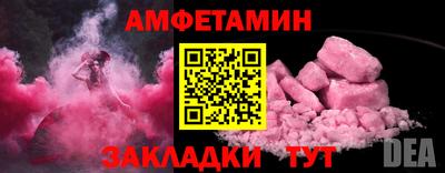 мескалин Кунгур