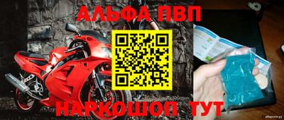 мескалин Кунгур