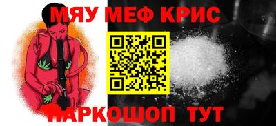мескалин Кунгур