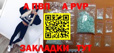 бошки Кумертау