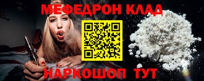 мяу мяу мука Кулебаки