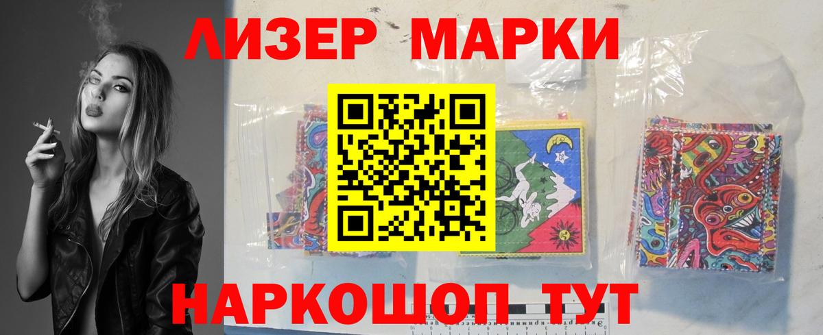 LSD-25 экстази ecstasy  Вход с VPN  ЛСД экстази ecstasy  Кимры 