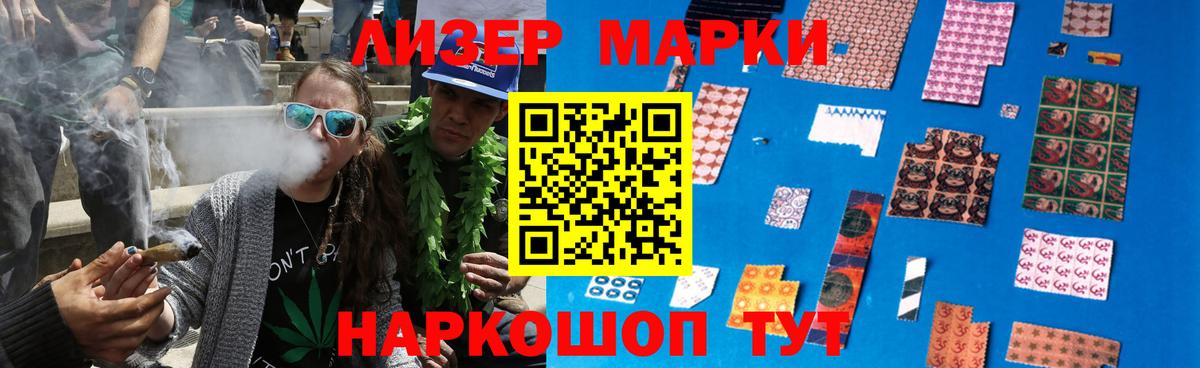 ЛСД экстази кислота Кимры