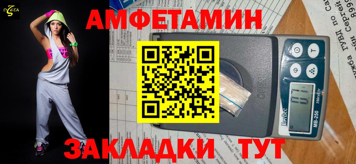 Первитин пудра  Первитин пудра  Кимры  Вход с VPN 