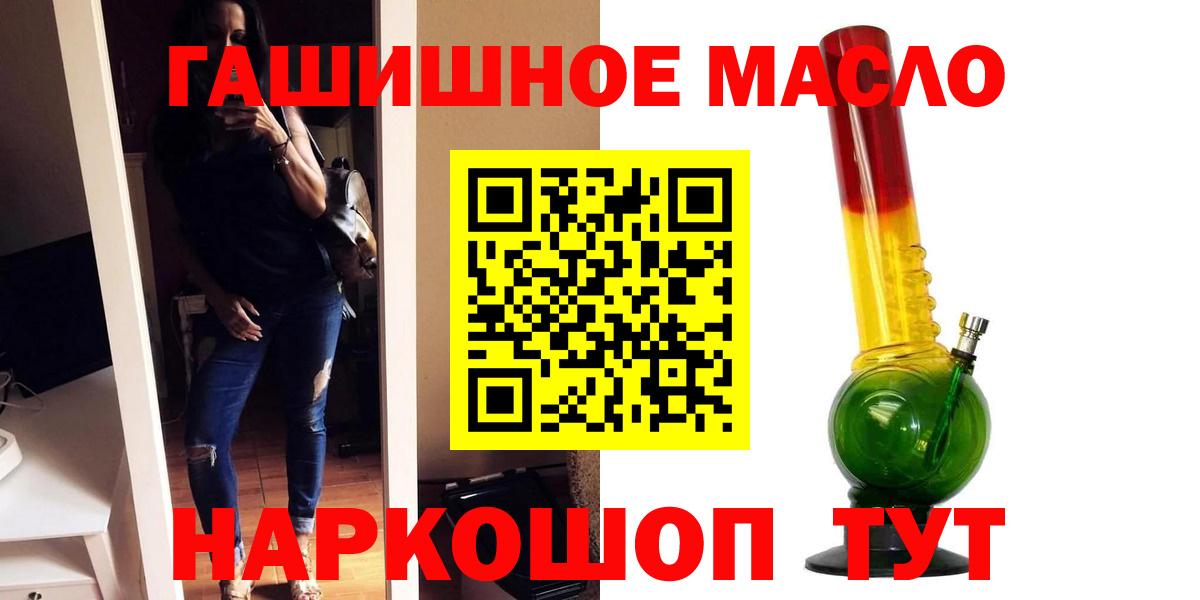 ТГК вейп Кимры