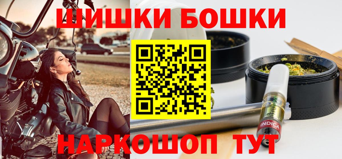 МАРИХУАНА Ganja Кимры