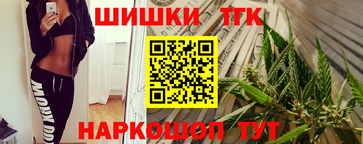 Кимры  МАРИХУАНА сатива  Вход с VPN  Шишки марихуана план  Марихуана Ganja  МАРИХУАНА конопля 