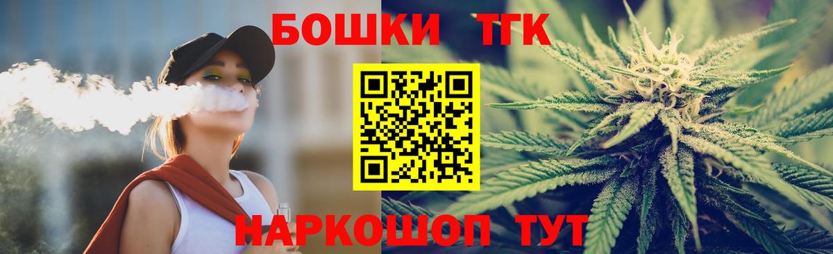 Мефедрон кристаллы  Кимры  Купить наркотики  ГАШ  Бошки Шишки  Вход с VPN  ГАШ  НБОМе 